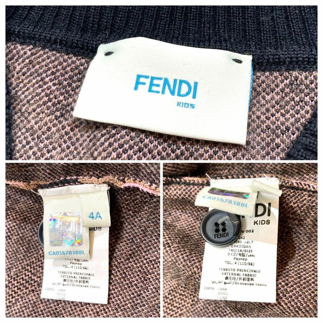 FENDI - 【未使用級】FENDI フェンディ 総柄 ズッカ柄 カーディガン ...