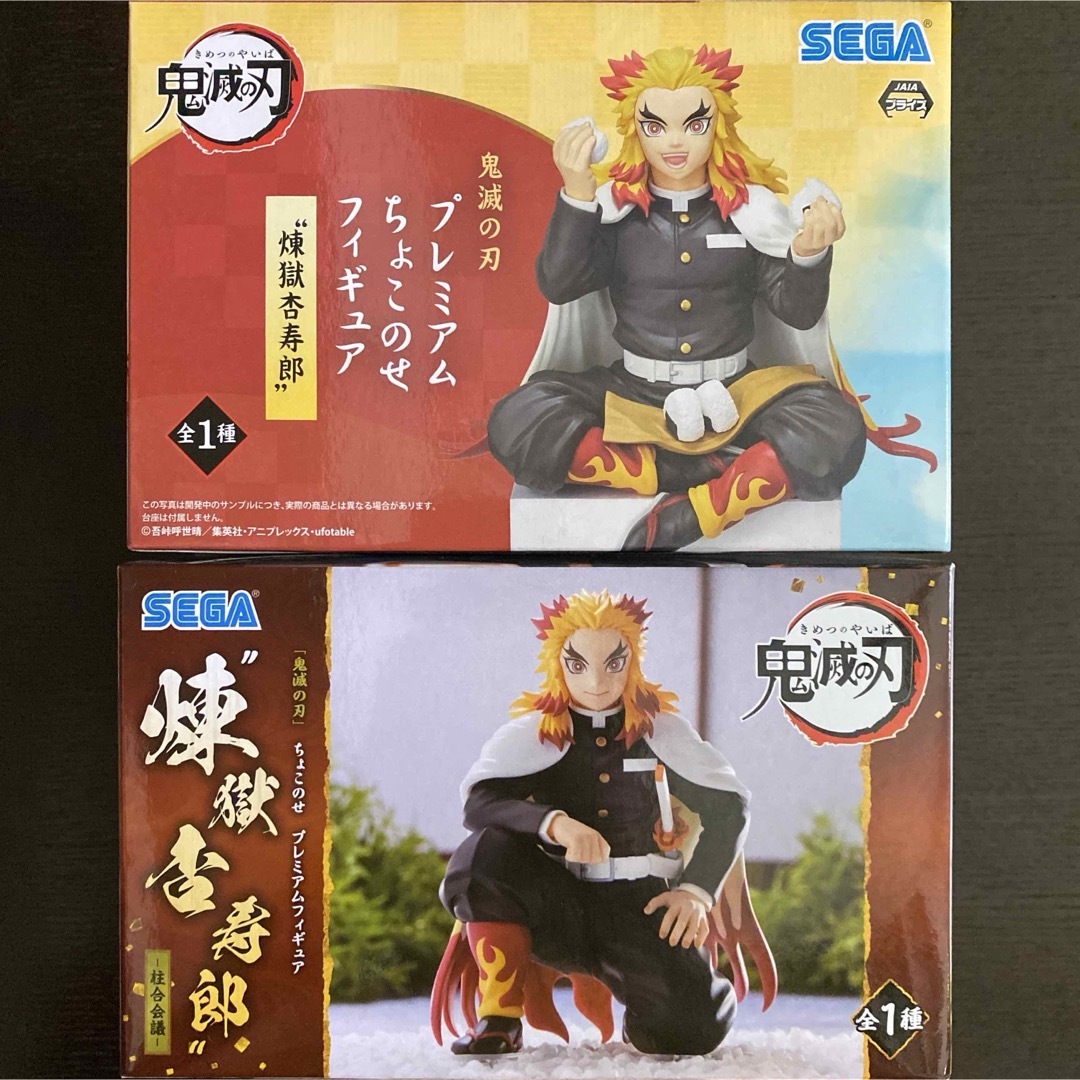 SEGA(セガ)の鬼滅の刃 煉獄杏寿郎 ちょこのせ フィギュア セット エンタメ/ホビーのフィギュア(アニメ/ゲーム)の商品写真