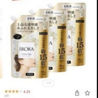 カオウ(花王)の3袋セット　フレアフレグランス 柔軟剤 IROKA  710ml(洗剤/柔軟剤)