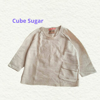 キューブシュガー(CUBE SUGAR)のCube Sugar  ポケットが可愛いニット(ニット/セーター)