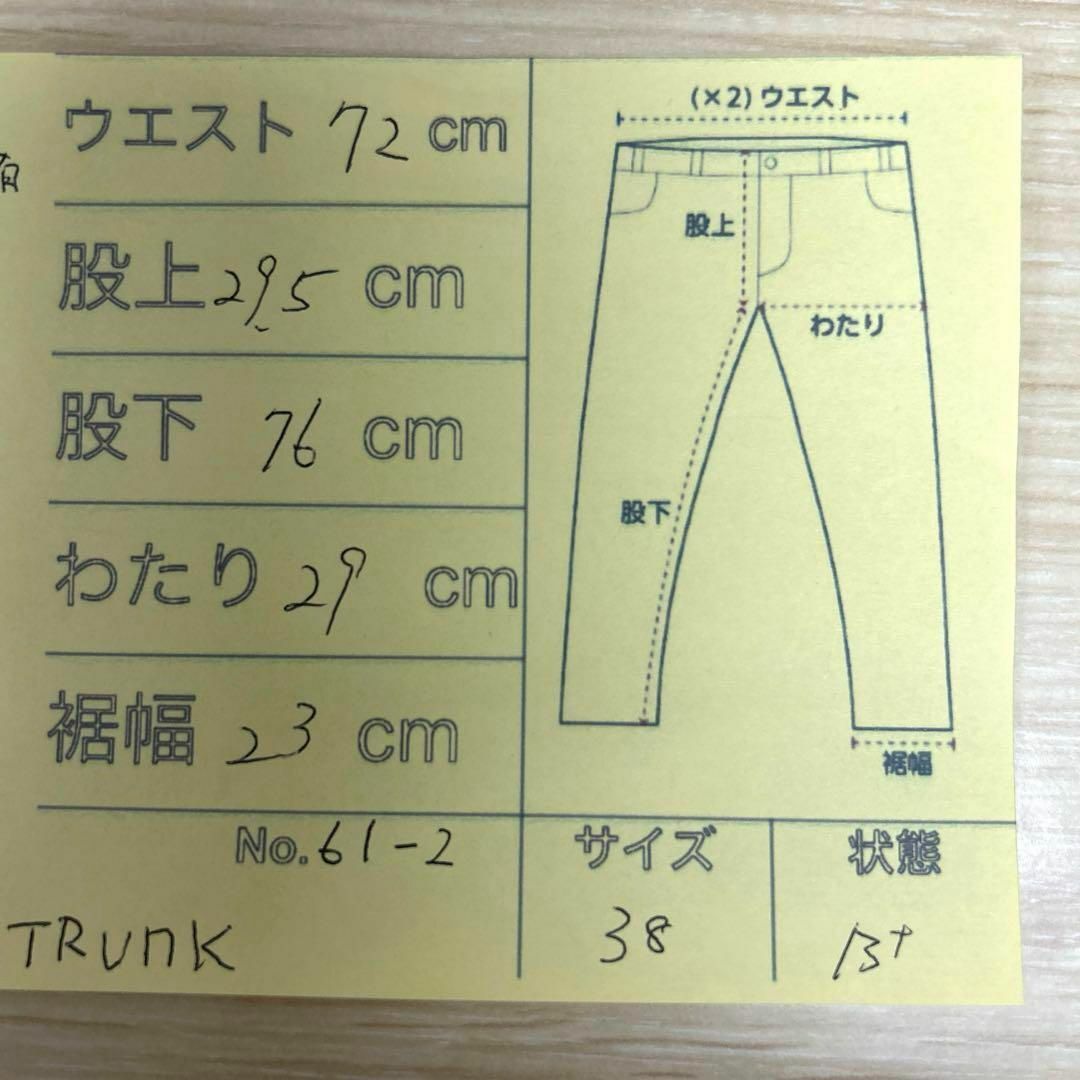 TRUNK(トランク)の【TRUNK】 ヒロココシノ ストライプパンツ ハイウエストストレッチパンツ レディースのパンツ(カジュアルパンツ)の商品写真