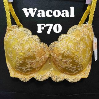 ワコール(Wacoal)のワコール　ブラジャー　レシアージュ F70(ブラ)