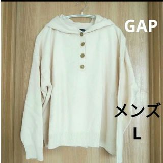 ギャップ(GAP)のGAP　メンズ長袖　ニット　パーカーオフホワイト　Lサイズ(パーカー)