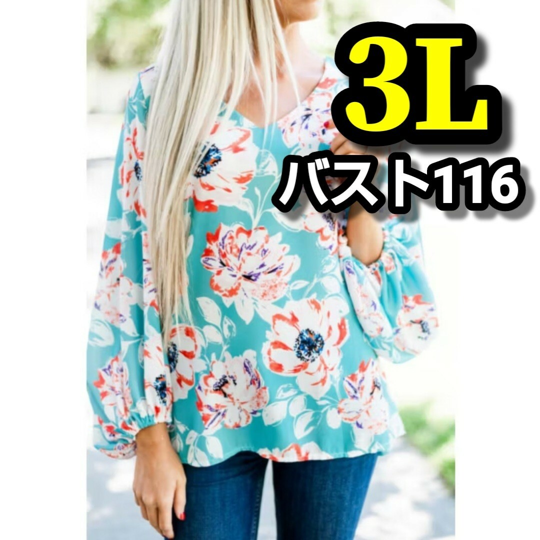 大きいサイズ レディース トップス カットソー 花柄 Vネック 長袖 3L XL レディースのトップス(カットソー(長袖/七分))の商品写真