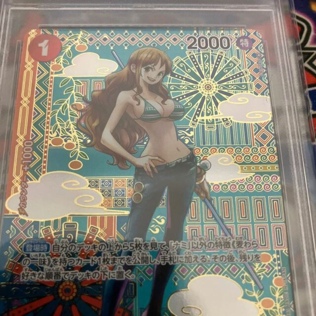 ナミ sp psa10 ナミ sp psa10
