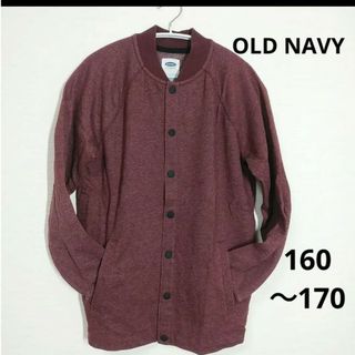 オールドネイビー(Old Navy)のOLD NAVYキッズ　メンズカーディガン　長袖　160㎝　S相当あずき色(カーディガン)