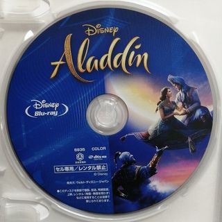 Disney - 専用出品 Blu-ray 2点セット 画像2枚目参照の通販 by