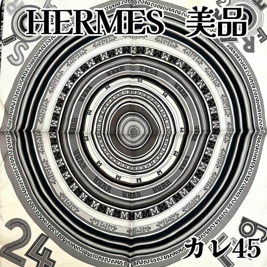 Hermes(エルメス)のエルメス カレ45 トユ ボユ 混沌 シルク スカーフ レディースのファッション小物(バンダナ/スカーフ)の商品写真