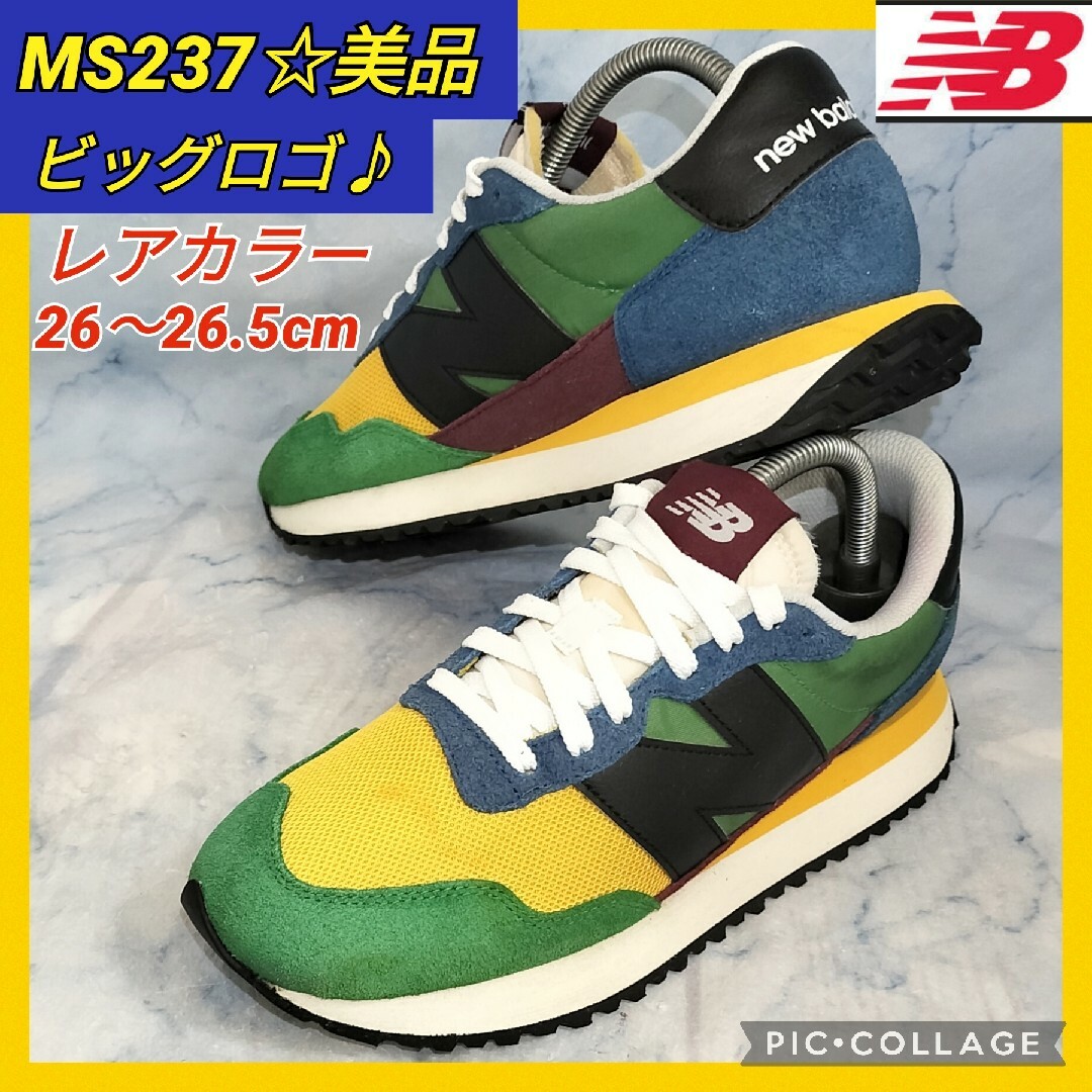 New Balance(ニューバランス)の【送料無料★美品♪】ニューバランス237ビッグロゴ インテリジェンス26.5cm メンズの靴/シューズ(スニーカー)の商品写真