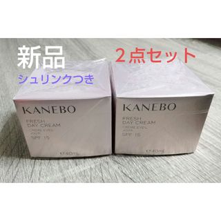 カネボウ(Kanebo)の新品未開封 KANEBO カネボウ フレッシュ デイクリーム 40mL ×2点(フェイスクリーム)