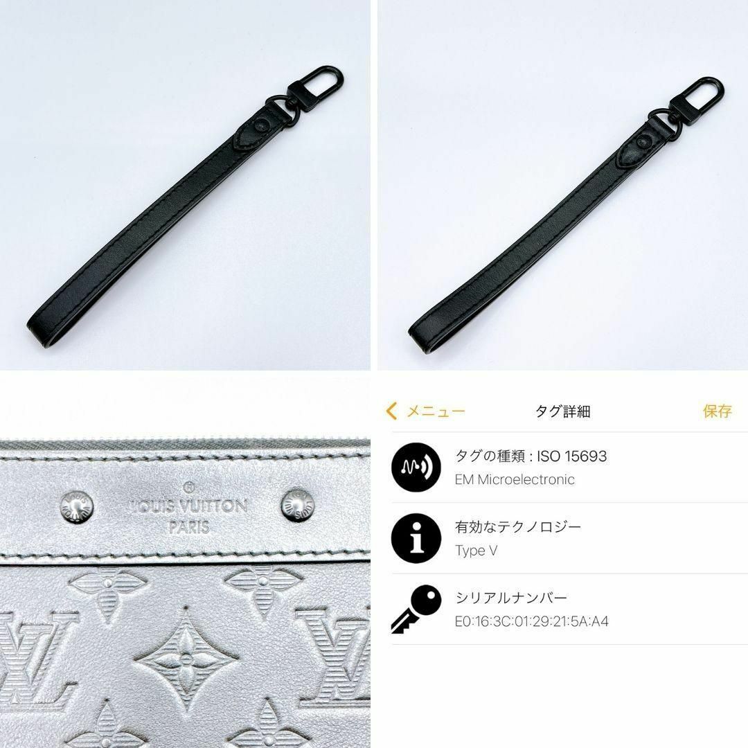 ルイヴィトン モノグラムシャドウ ポシェット・トゥ・ゴー M81570 ルイヴィトン モノグラムシャドウ ポシェット・トゥ・ゴー M81570