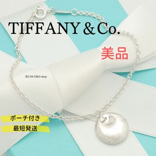 ティファニー(Tiffany & Co.)の【美品】TIFFANY&Co. ラウンド ディスク プレート ブレスレット(ブレスレット/バングル)
