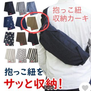 エルゴベビー(Ergobaby)のエルゴベビー抱っこ紐収納に便利！　BABY JACKSONS カーキ(抱っこひも/おんぶひも)