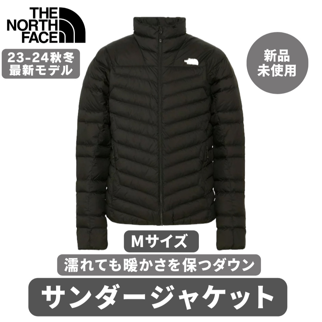【新品】 NORTH FACE ノースフェイス ダウン サンダージャケット M | フリマアプリ ラクマ