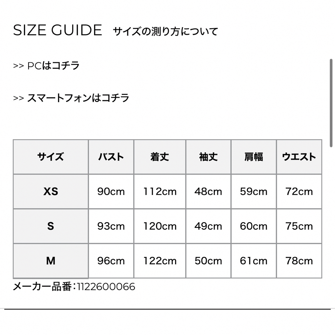 eimy istoire(エイミーイストワール)のeimy istoire ロングコート レディースのジャケット/アウター(ロングコート)の商品写真