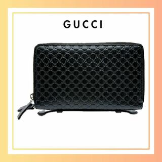 グッチ(Gucci)のグッチ マイクログッチシマ 449246 ラウンドジップウォレット ブラック(長財布)
