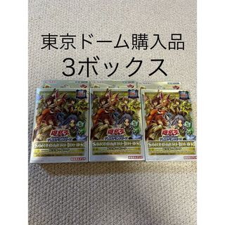 ユウギオウ(遊戯王)の遊戯王精霊術の使い手 決闘者伝説 QUARTER CENTURY EDITION(Box/デッキ/パック)