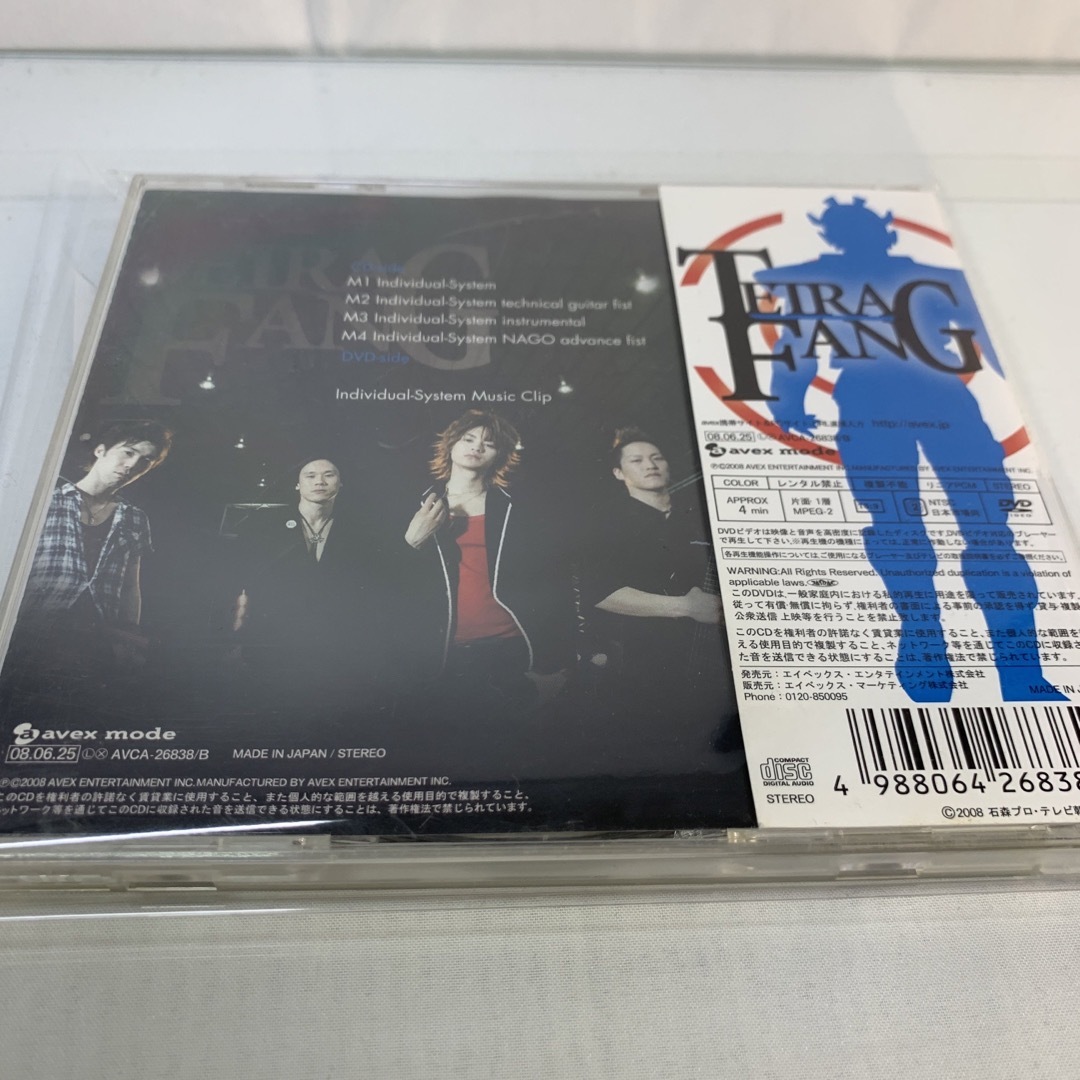 TETRA-FANG / Individual-System[DVD付限定盤]  エンタメ/ホビーのCD(キッズ/ファミリー)の商品写真