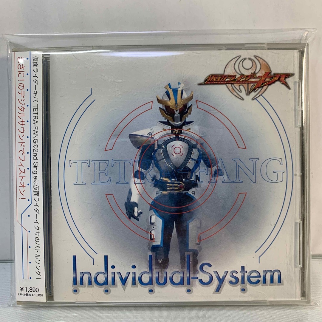 TETRA-FANG / Individual-System[DVD付限定盤]  エンタメ/ホビーのCD(キッズ/ファミリー)の商品写真