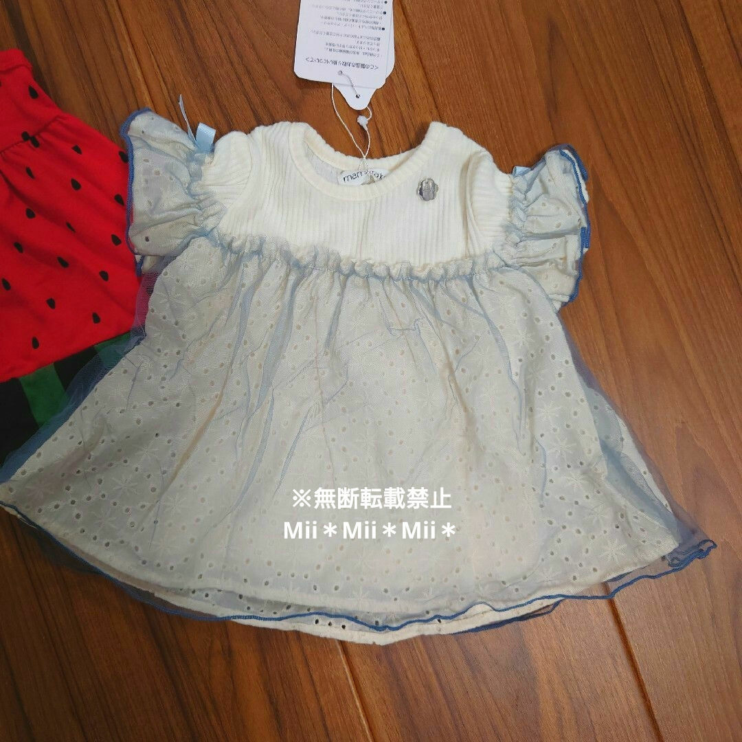 すいか　チュール服　2点セット キッズ/ベビー/マタニティのベビー服(~85cm)(Ｔシャツ)の商品写真