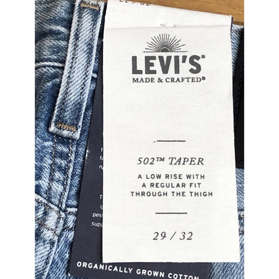 Levi's(リーバイス)のLMC 502 TAPER KEARNY WORN IN メンズのパンツ(デニム/ジーンズ)の商品写真