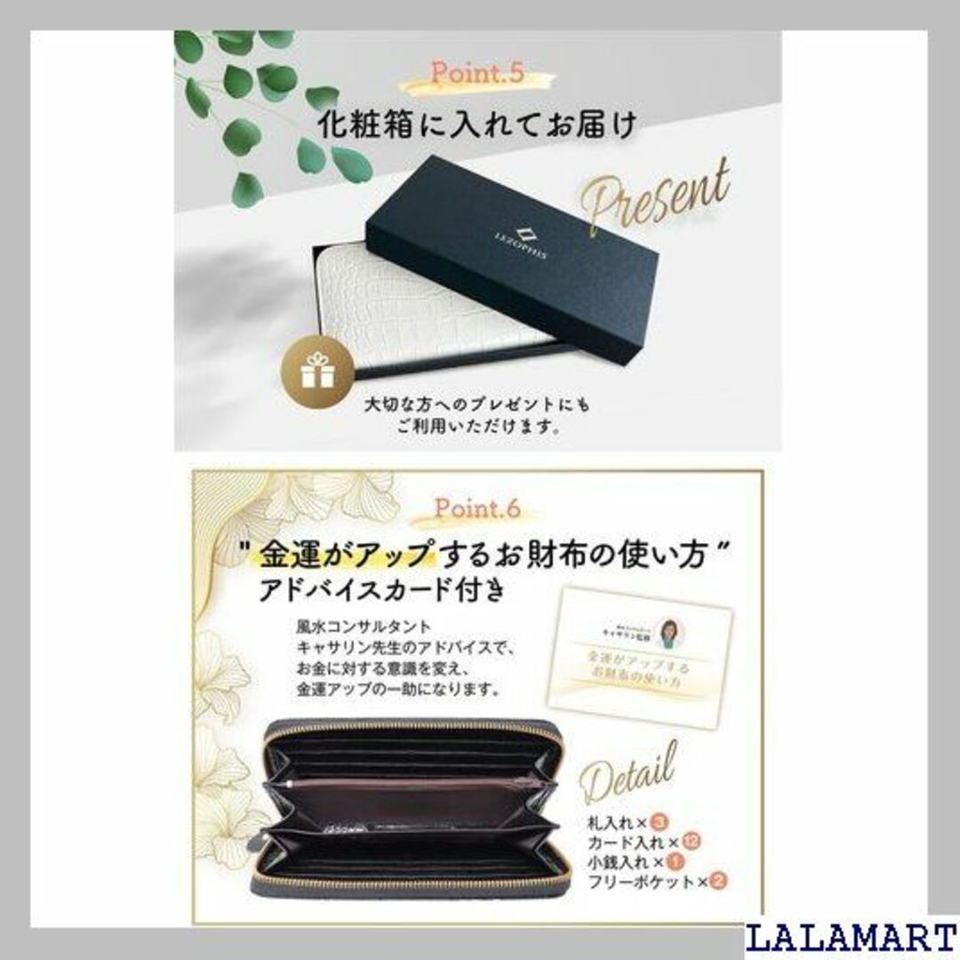 ☆人気商品 LEZOPHIS クロコダイル 長財布 風水師 ールホワイト 837 レディースのレディース その他(その他)の商品写真