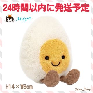 ジェリーキャット(JELLY CAT)の新品　ジェリーキャット　ぬいぐるみ　ゆでたまご　茹で卵　エッグ　egg ゆで卵(ぬいぐるみ)