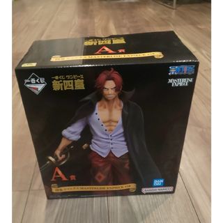 ワンピース(ONE PIECE)のワンピース 一番くじ 新四皇 A賞 シャンクスワンピース 一番くじ 新四皇 A賞(アニメ/ゲーム)