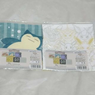 ポケモン(ポケモン)のポケモンハンドタオルH賞一番くじ２種類セット新品未開封(タオル)