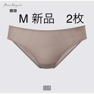 ユニクロ　マメクロゴウチ　メッシュショーツ　2点　M(ショーツ)