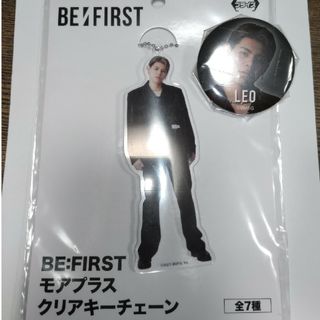 ビーファースト(BE:FIRST)のBE:FIRST モアプラスクリアキーチェーン&缶バッジ2種 レオ LEO(アイドルグッズ)