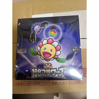 ポケモンカード黒煙の支配者2BOX 黒炎の支配者boxシュリンクなし新品未