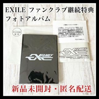 EXILE - 2014 survival限定 EXILE TAKAHIROサングラスの通販 by