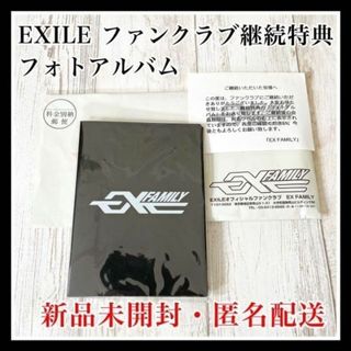 エグザイル(EXILE)のエグザイル 第一章 ファンクラブ 継続特典 フォトアルバム EX FAMILY(ミュージシャン)