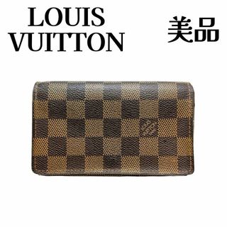 ヴィトン(LOUIS VUITTON) まとめ 財布(レディース)の通販 100点以上