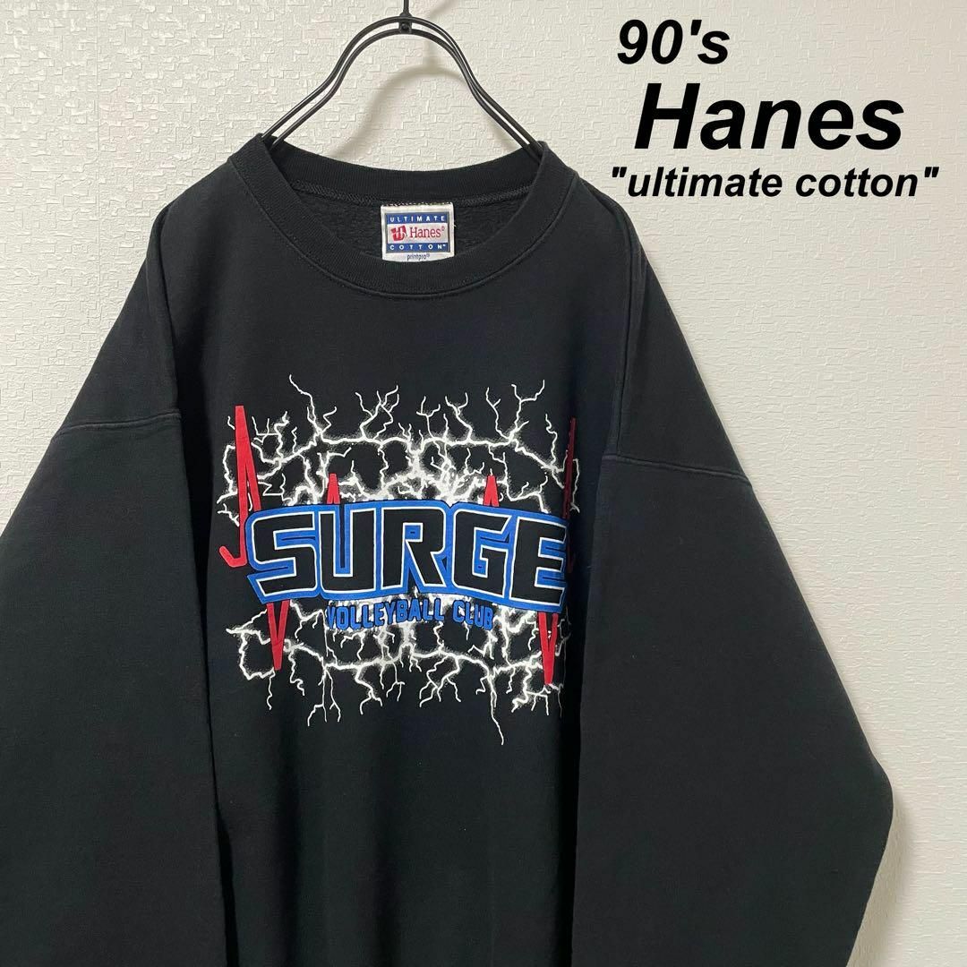 Hanes(ヘインズ)の90's ヘインズ スウェット 黒 イナズマプリント アルティメットコットン メンズのトップス(スウェット)の商品写真