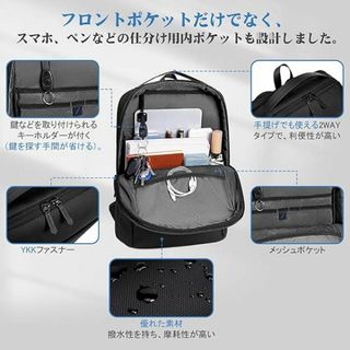 ビジネスリュック 通勤バック A4収納可 PCバック 充電ポート 撥水 自立(ビジネスバッグ)