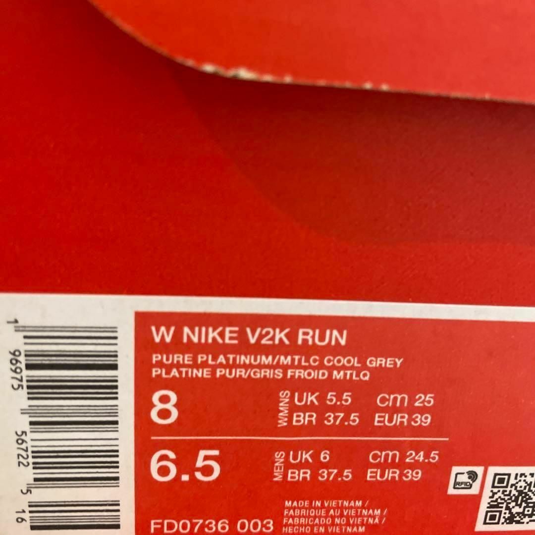 NIKE(ナイキ)のずっと真夜中でいいのに。ACAね着用 NIKE V2K RUN 25.0cm レディースの靴/シューズ(スニーカー)の商品写真