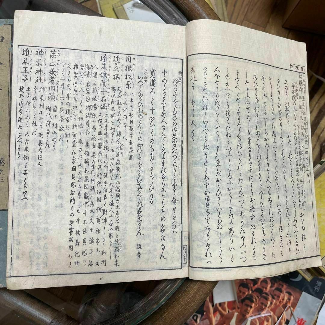 和泉名所図会　全4冊　寛政八年刊よろしくお願いいたします