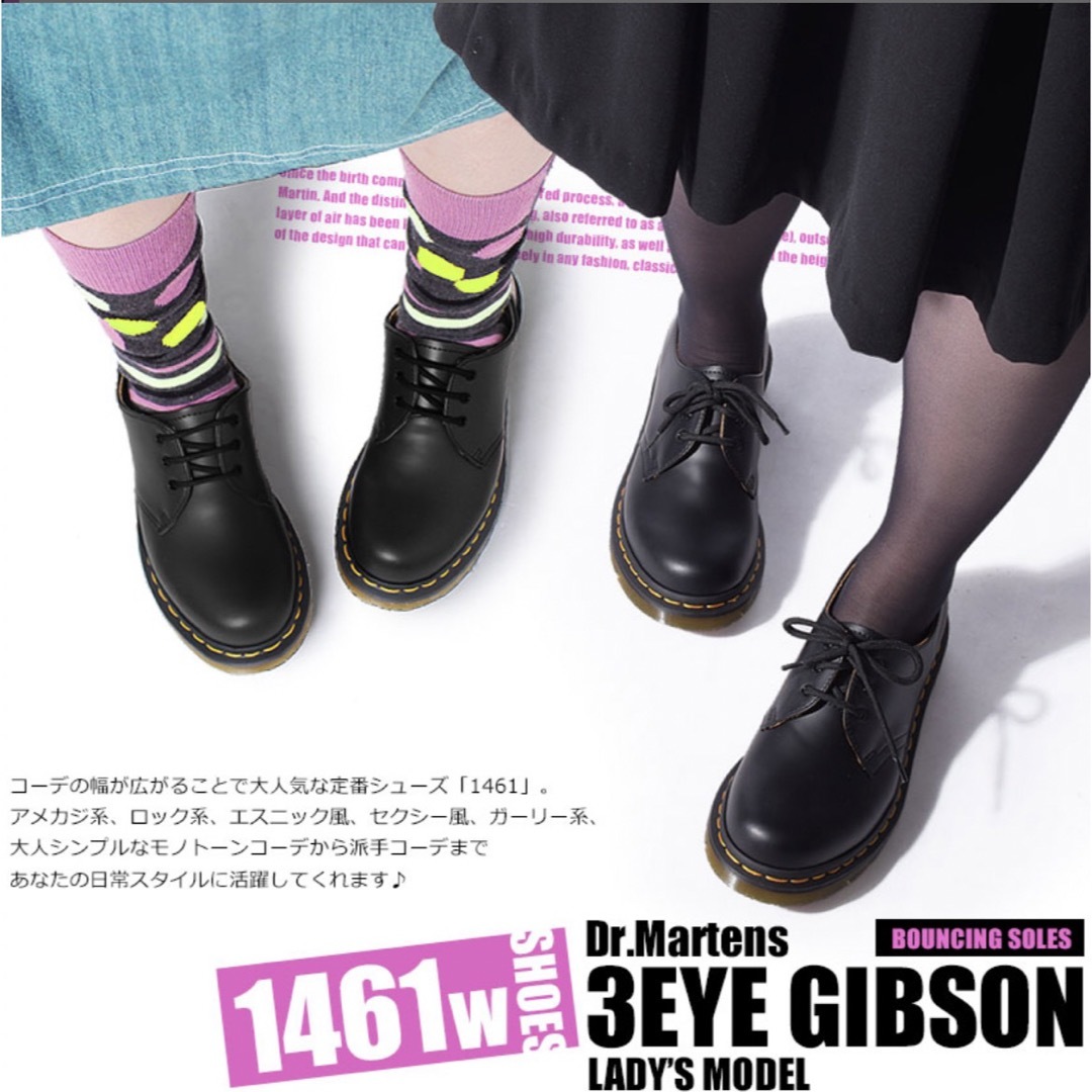 Dr.Martens(ドクターマーチン)の【美品】ドクターマーチン 3ホール GIBSON レディース UK4 23cm レディースの靴/シューズ(ローファー/革靴)の商品写真