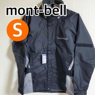 mont bell - 超希少✨モンベル アノラックパーカー ハーフジップ