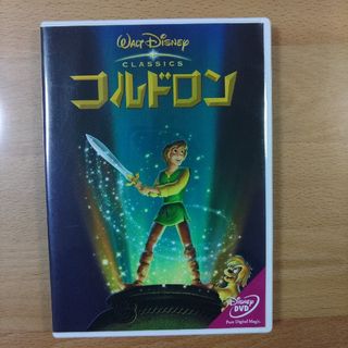 ディズニー(Disney)のコルドロン DVD(アニメ)