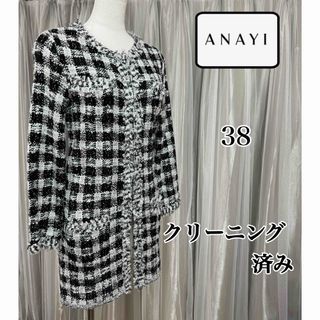 アナイ(ANAYI)のクリーニング済み【美品】ANAYI ノーカラーニットツイード ロングカーディガン(カーディガン)