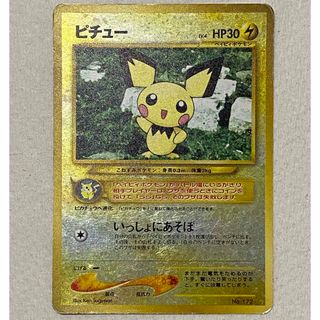 ポケモン(ポケモン)の旧ポケモンカード　ピチューLV4(いっしょにあそぼ)(カード)