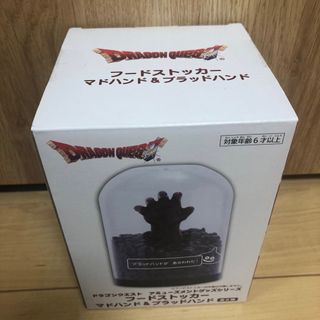 ドラゴンクエスト　フードストッカー　マドハンド&ブラッドハンド　【新品】ドラクエ(ゲームキャラクター)