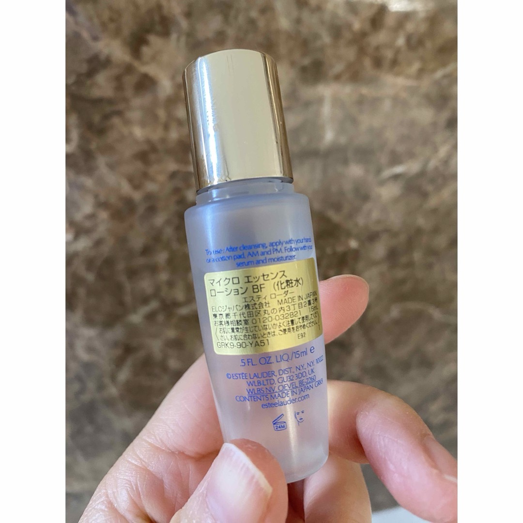 Estee Lauder(エスティローダー)のエスティローダー　スキンケアセット コスメ/美容のキット/セット(サンプル/トライアルキット)の商品写真