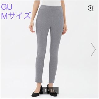 GU - リブスリットレギンスパンツ　スパッツ　グレー　GU  Mサイズ　レディース