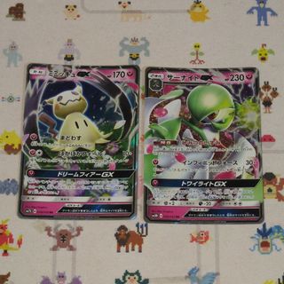 ポケモン(ポケモン)のポケモンカード　ミミッキュGX RR　サーナイトGX RR セット(シングルカード)