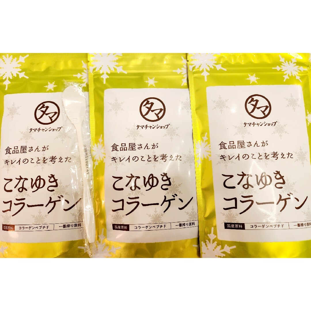 こなゆきコラーゲン タマチャンショップ コラーゲン コラーゲンペプチド 人気 食品/飲料/酒の健康食品(コラーゲン)の商品写真