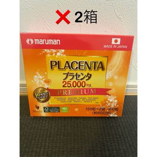 マルマン(Maruman)のマルマン　プラセンタエキス　25000mg　プレミアム　2セット 4袋(コラーゲン)